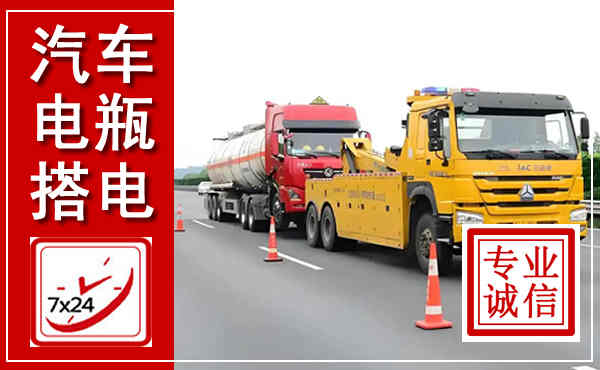 长春吊车,汽车救援吊车电话