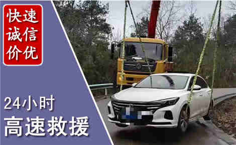 长春高速公路救援场景与案例