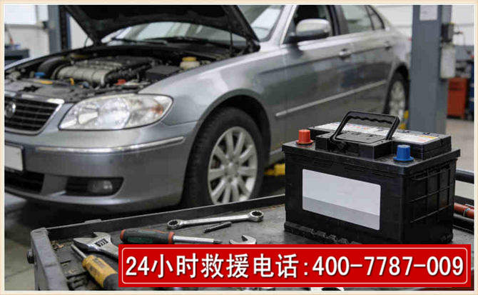 长春 高温雨天汽车突然没电车辆无法正常行驶该如何处理呢