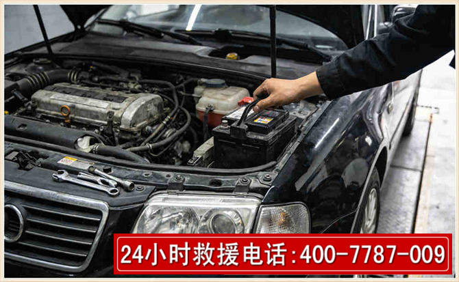 长春汽车搭电 长春汽车搭电